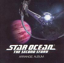 Star Ocean: The Second Story Arrange Album